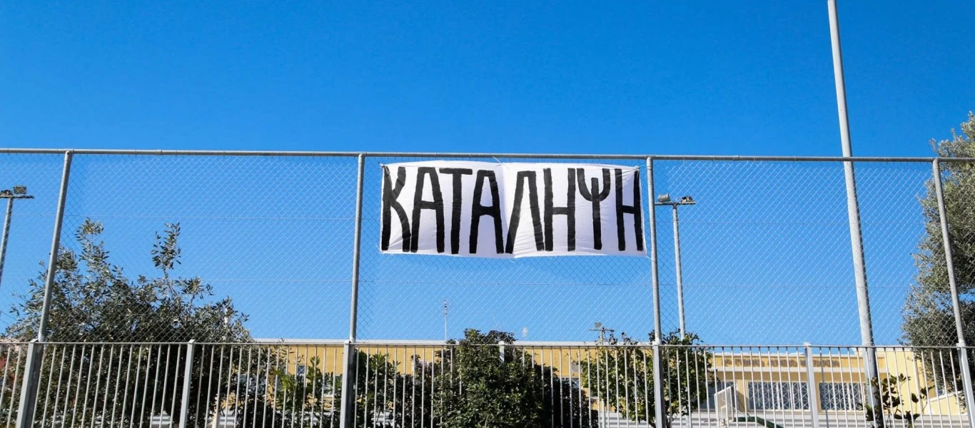 Έβρος: Η διευθύντρια του σχολείου εξηγεί πως έπεσε από τη στέγη ο μαθητής την ώρα της κατάληψης